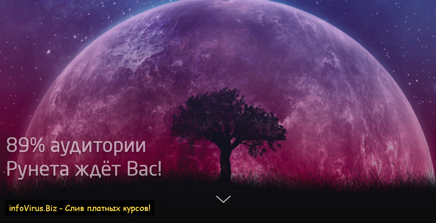 [Клабпрофи] Миллионер из Яндекс Эфира (2020) [Прод_0.png